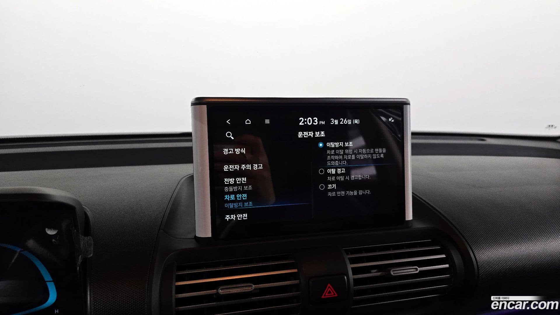 Main__Slider__Photo:Casper Hyundai 2024.8-14