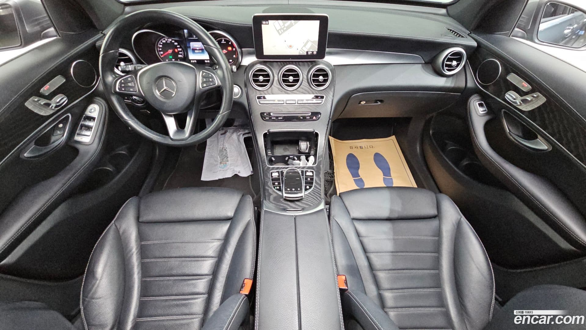 Main__Slider__Photo:GLC-Class Mercedes-Benz 2016.5-6