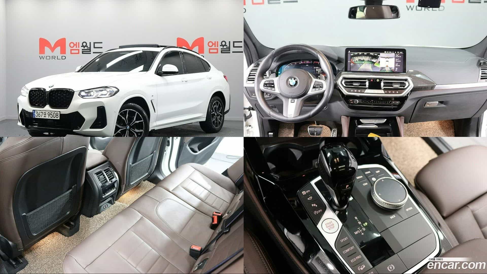 X4 BMW 2023.10-OUTER-001