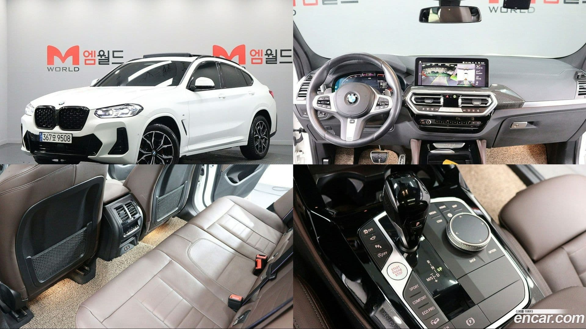 Main__Slider__Photo:X4 BMW 2023.10-0