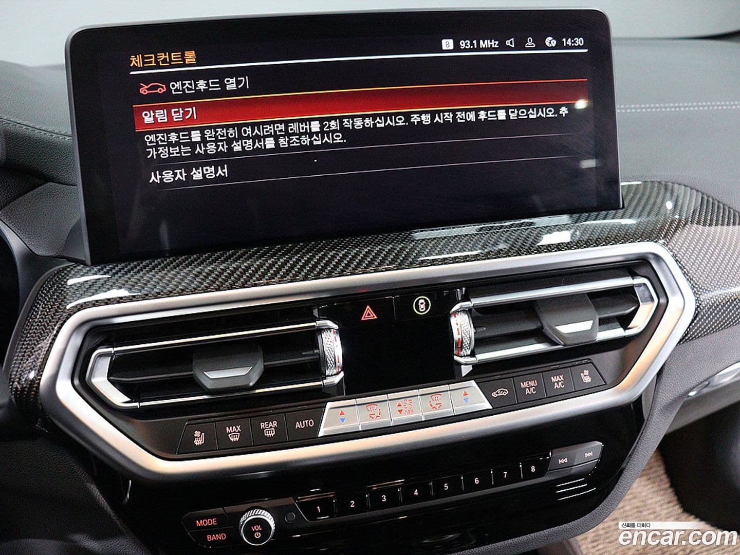 Main__Slider__Photo:X4 BMW 2023.10-7