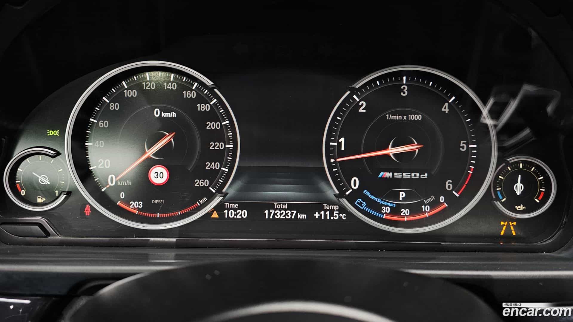 5-Series BMW 2016.11-INNER-008