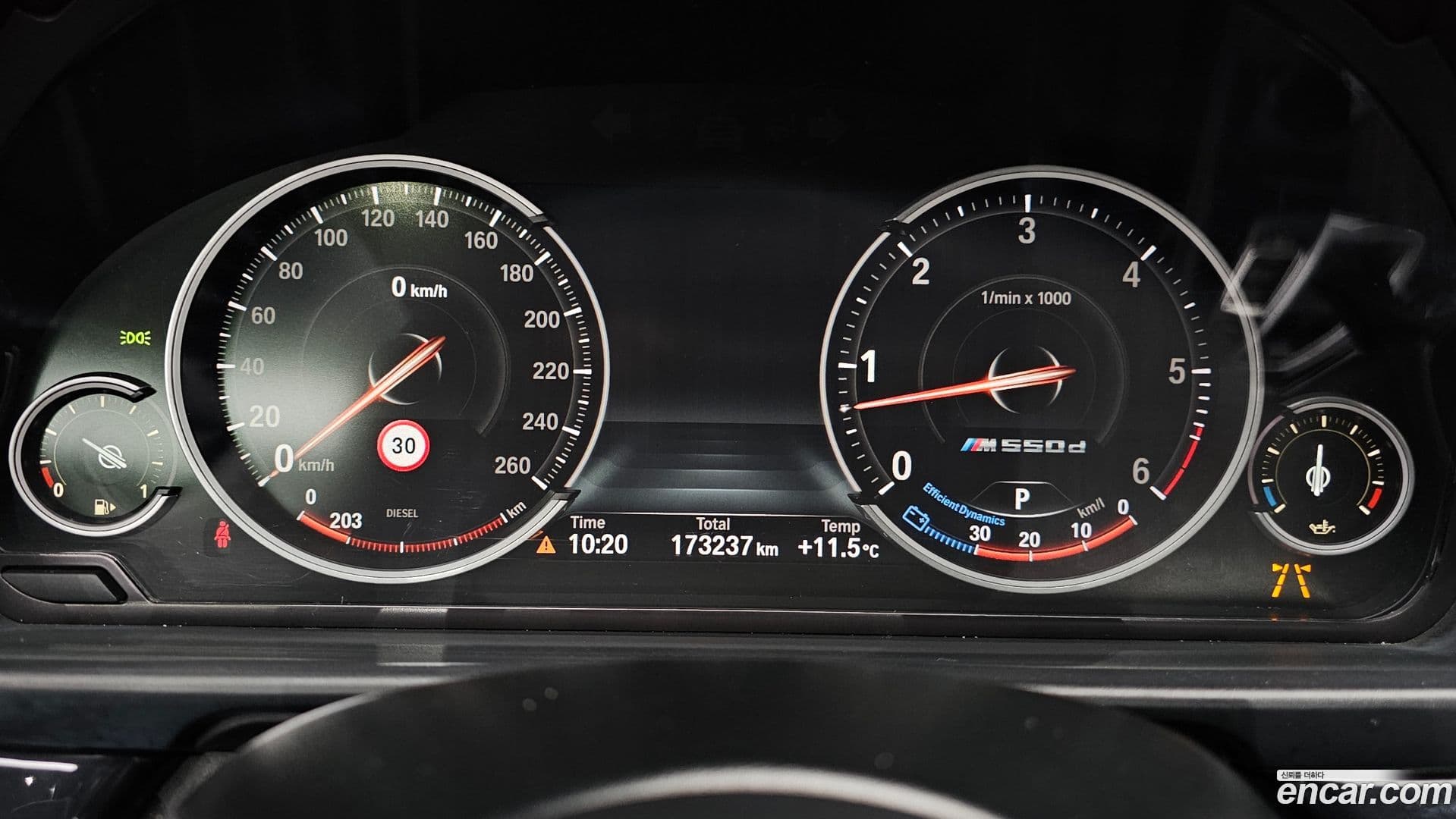 Main__Slider__Photo:5-Series BMW 2016.11-7