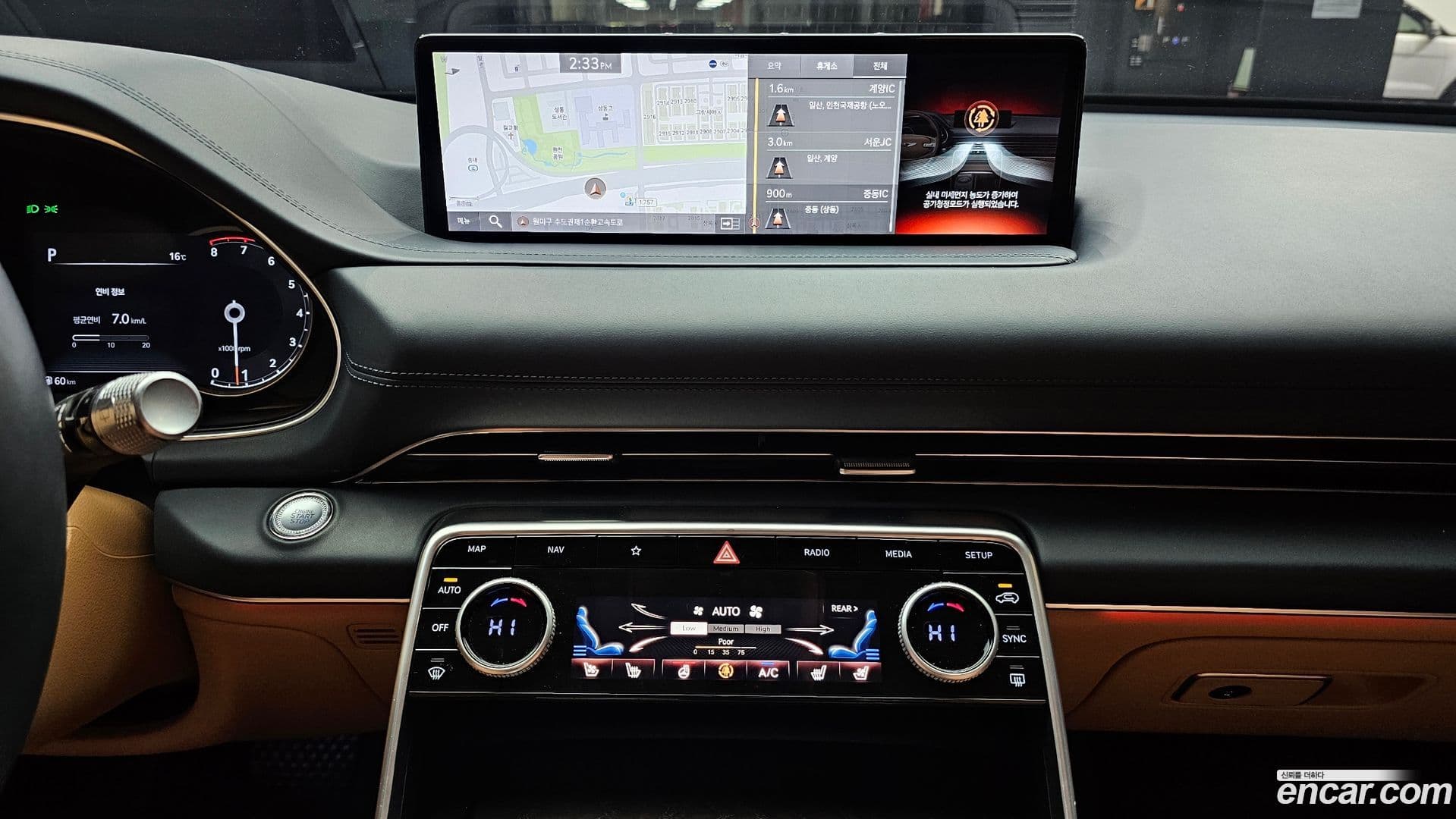 Main__Slider__Photo:GV80 Genesis 2020.5-13