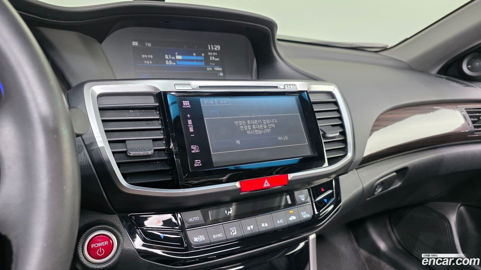 Main__Slider__Photo:Accord Honda 2017.6-13