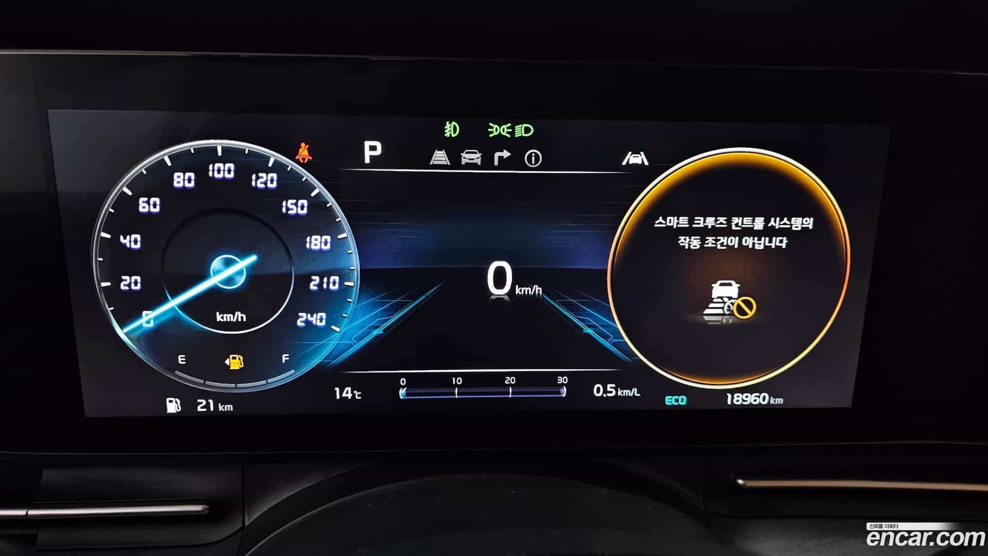 Canival Kia 2023.4-INNER-008