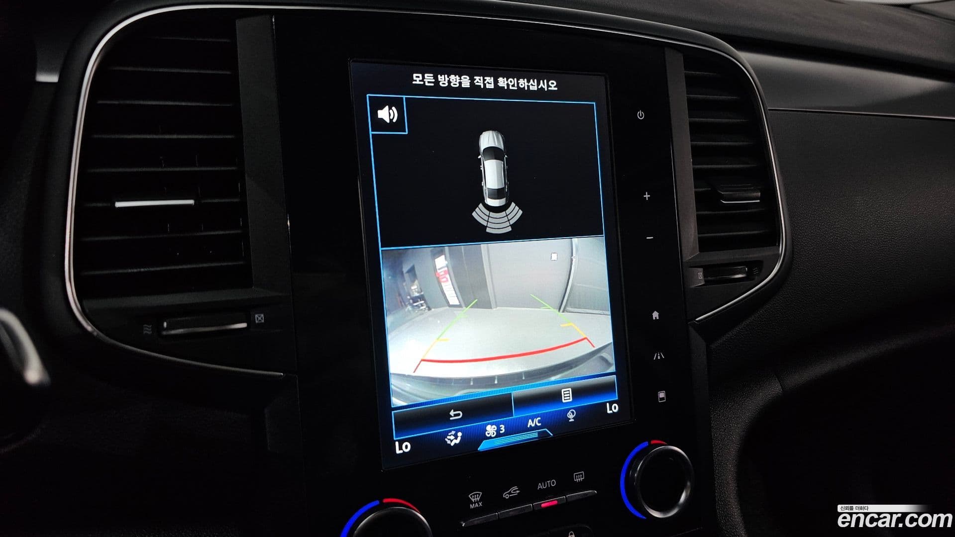 Main__Slider__Photo:SM6 Renault-KoreaSamsung 2019.8-18