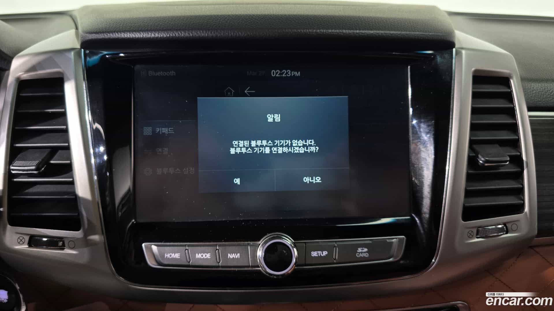 Rexton KG_Mobility_Ssangyong 2017.4-OPTION-021