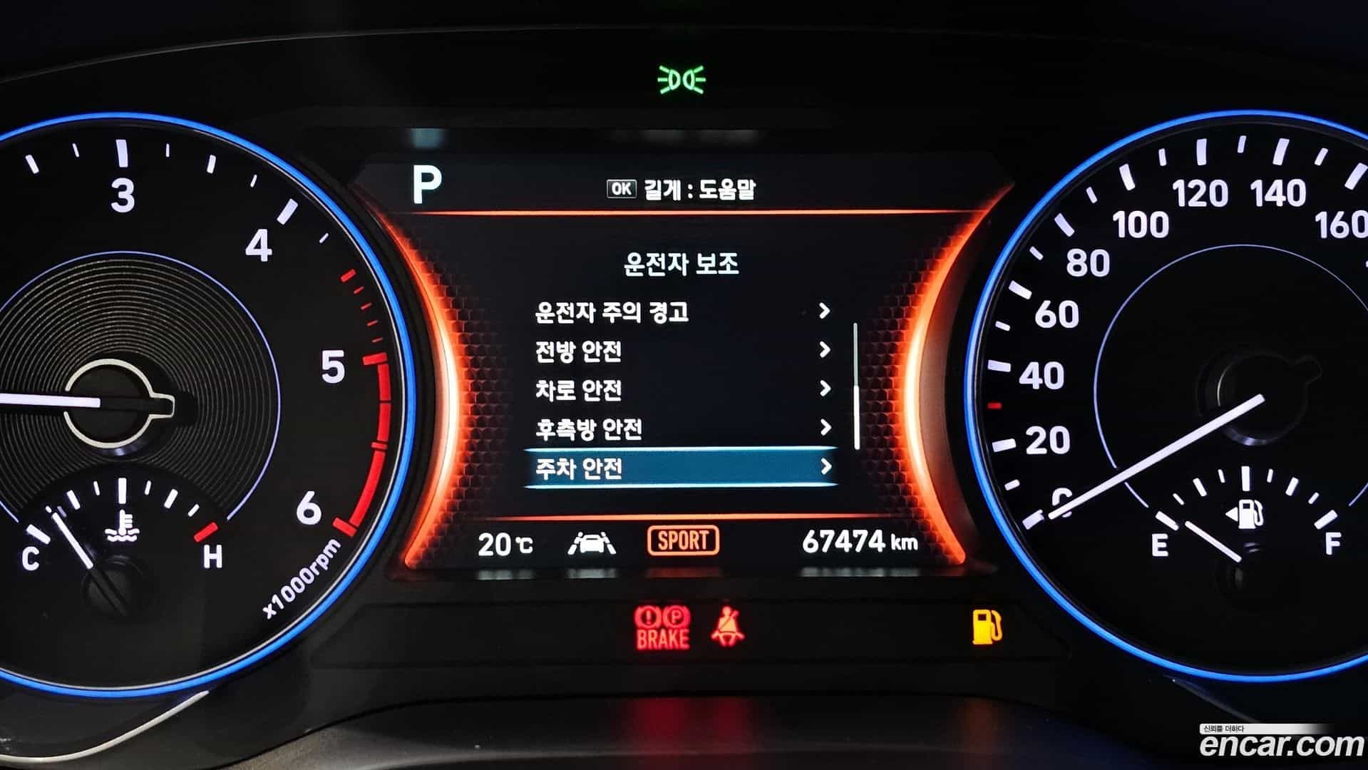 Palisade Hyundai 2019.7-OPTION-020