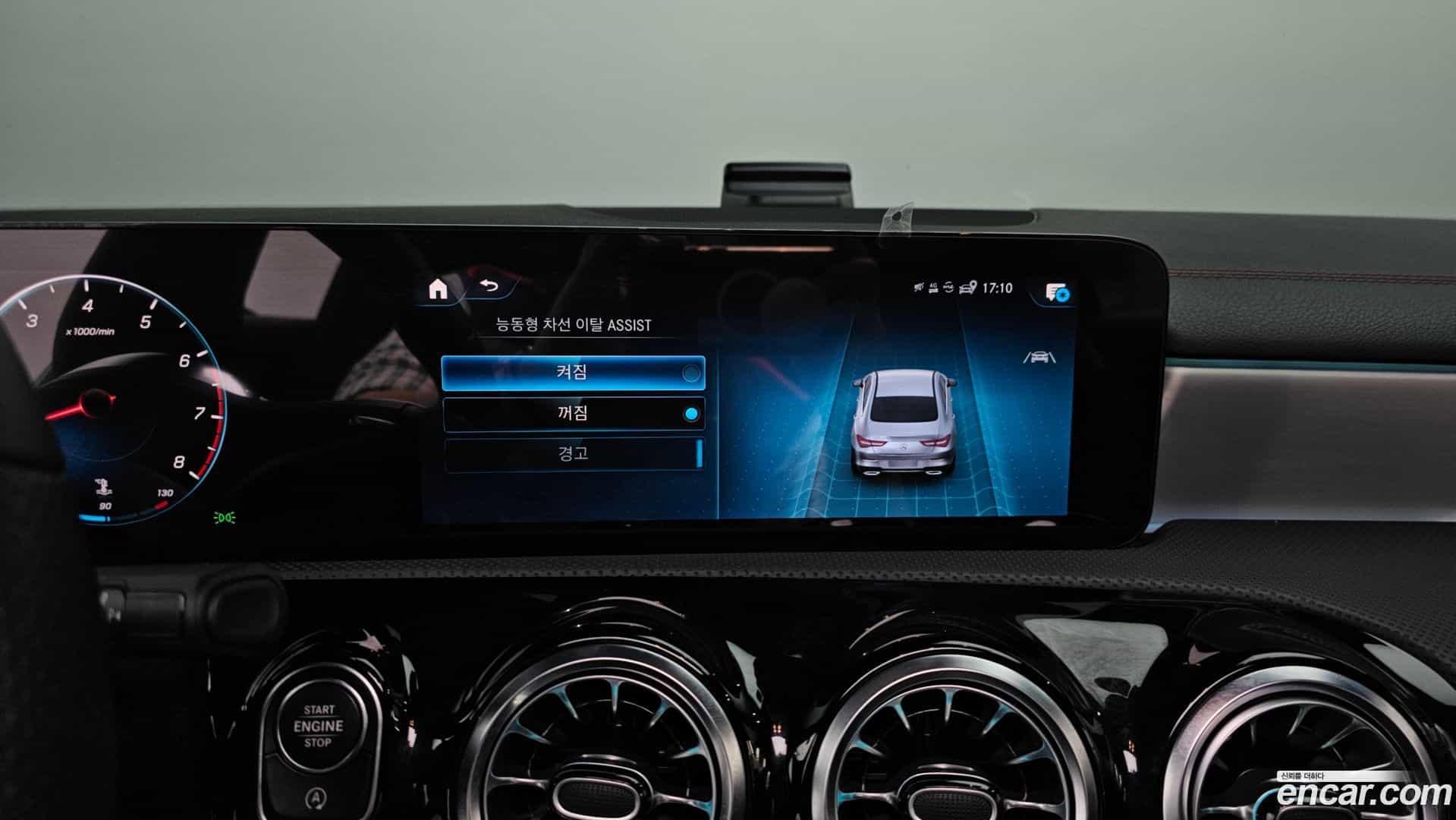 CLA-Class Mercedes-Benz 2023.5-OPTION-021