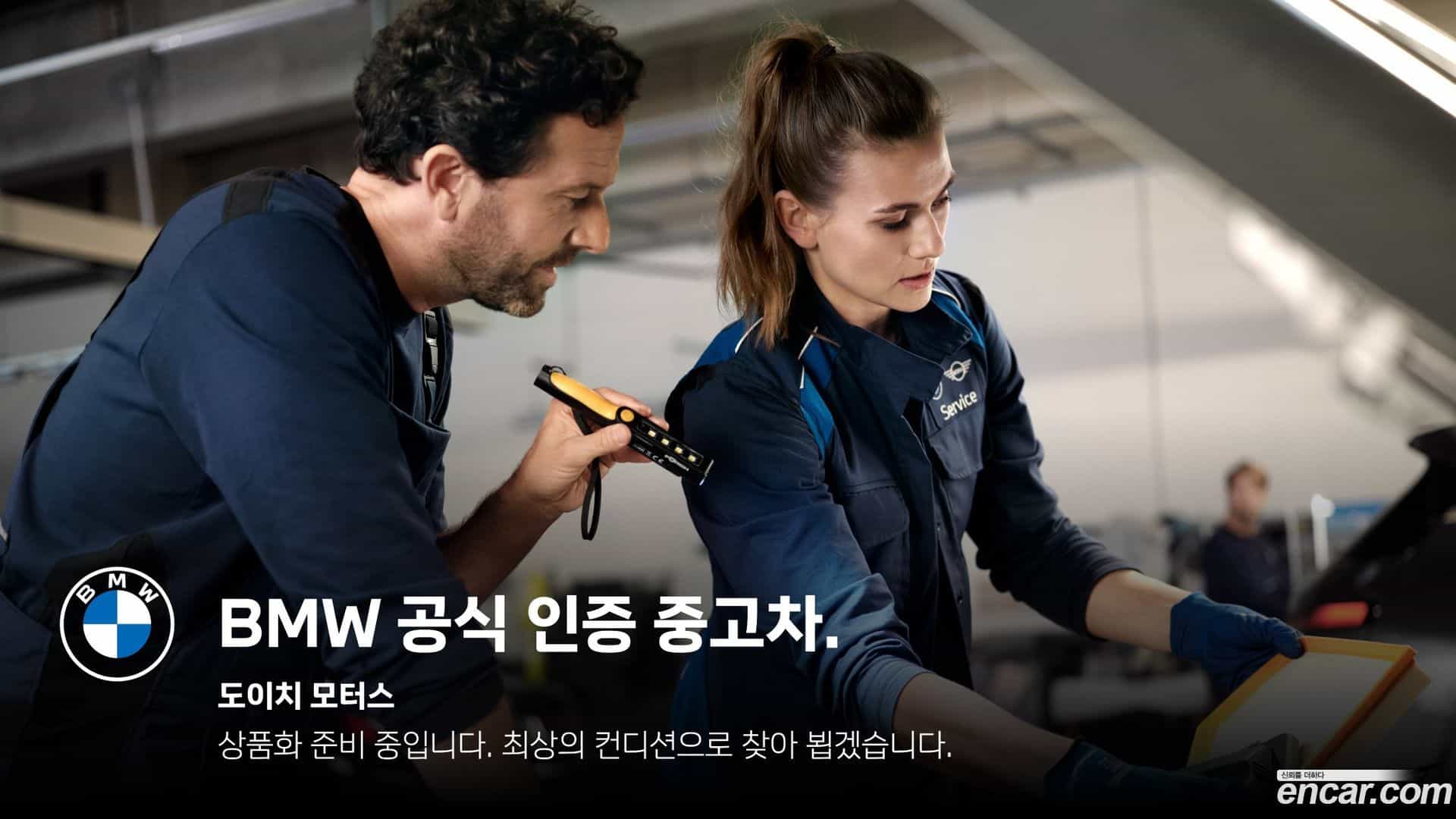 X4 BMW 2021.4-OUTER-001