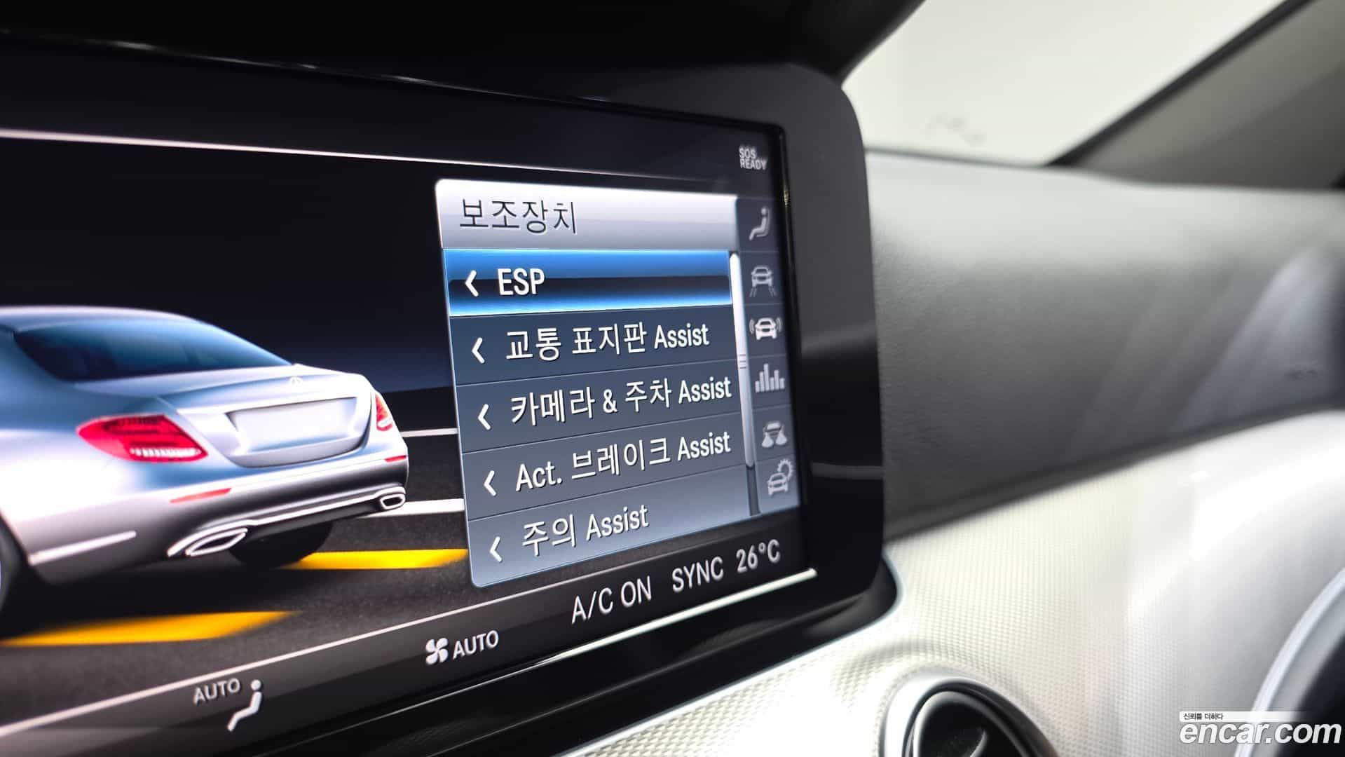 E-Class Mercedes-Benz 2018.9-OPTION-022