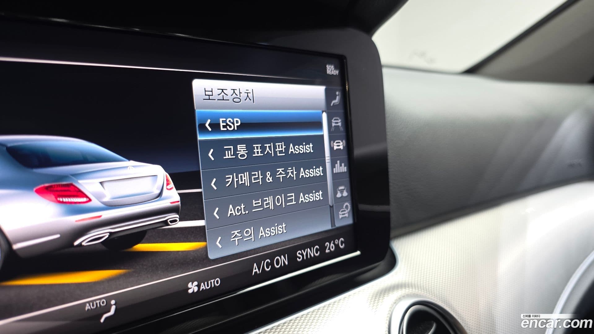 Main__Slider__Photo:E-Class Mercedes-Benz 2018.9-17