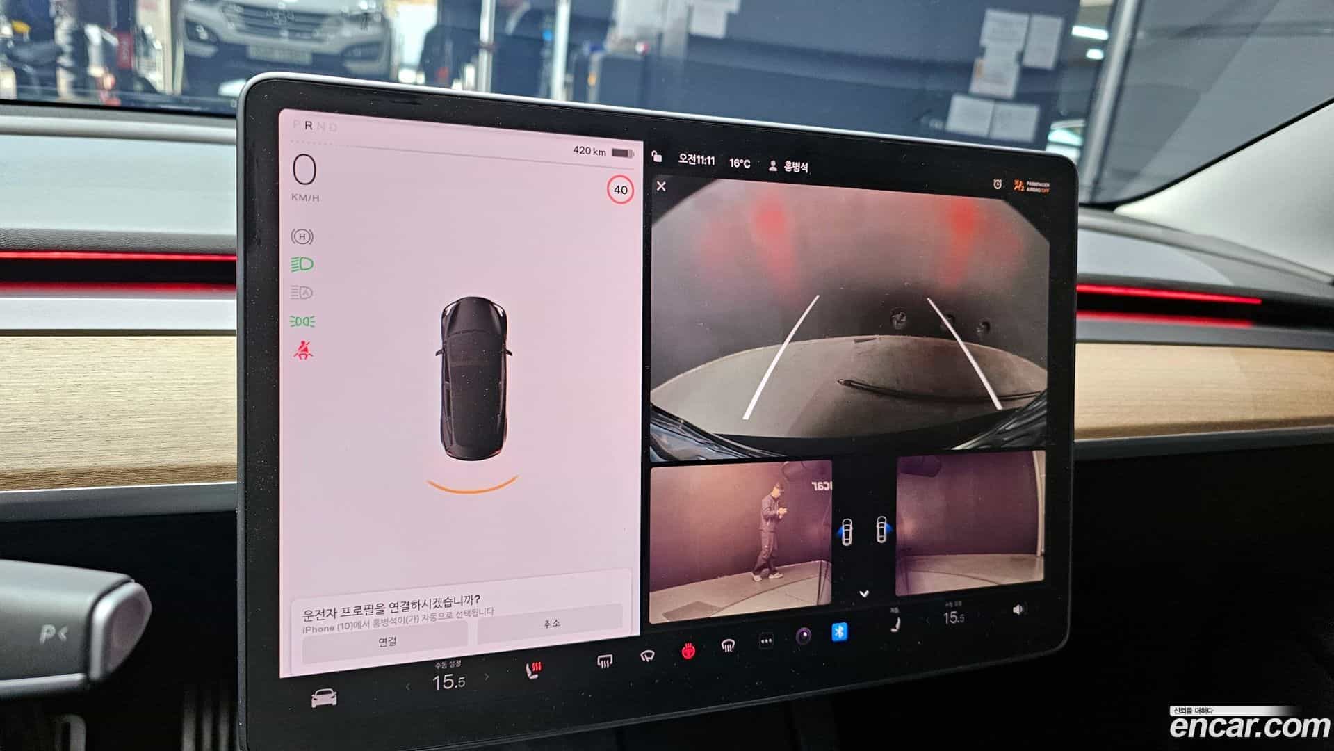 Model 3 Tesla 2022.4-OPTION-020