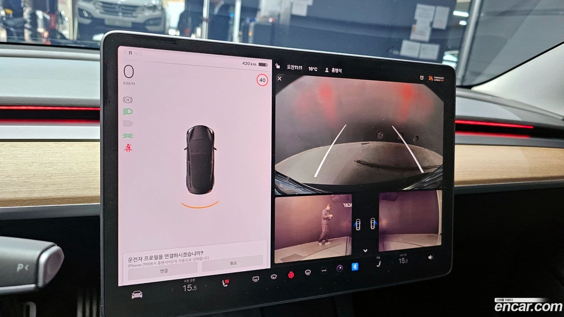 Main__Slider__Photo:Model 3 Tesla 2022.4-15