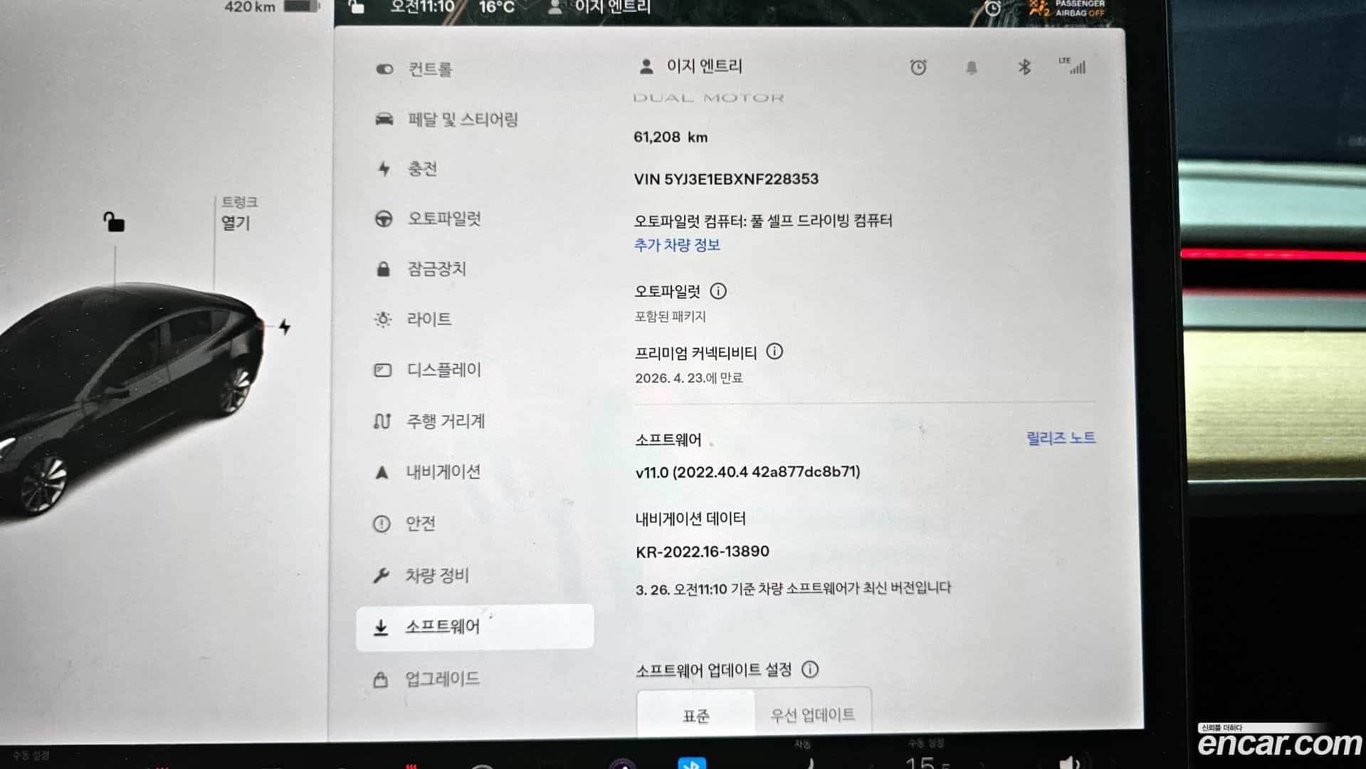 Model 3 Tesla 2022.4-OPTION-023