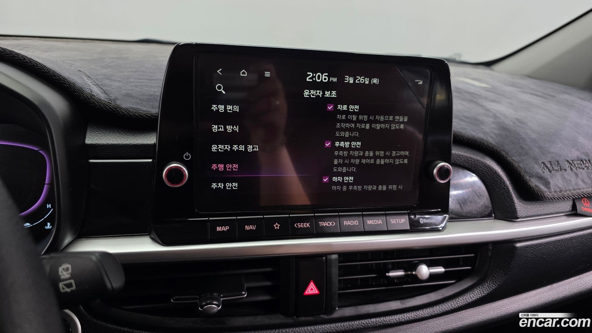 Main__Slider__Photo:morning Kia 2023.6-15