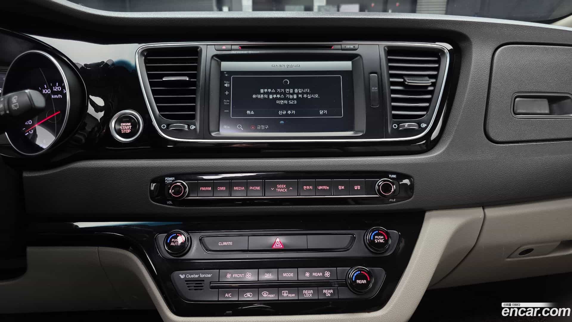 Canival Kia 2014.7-OPTION-018