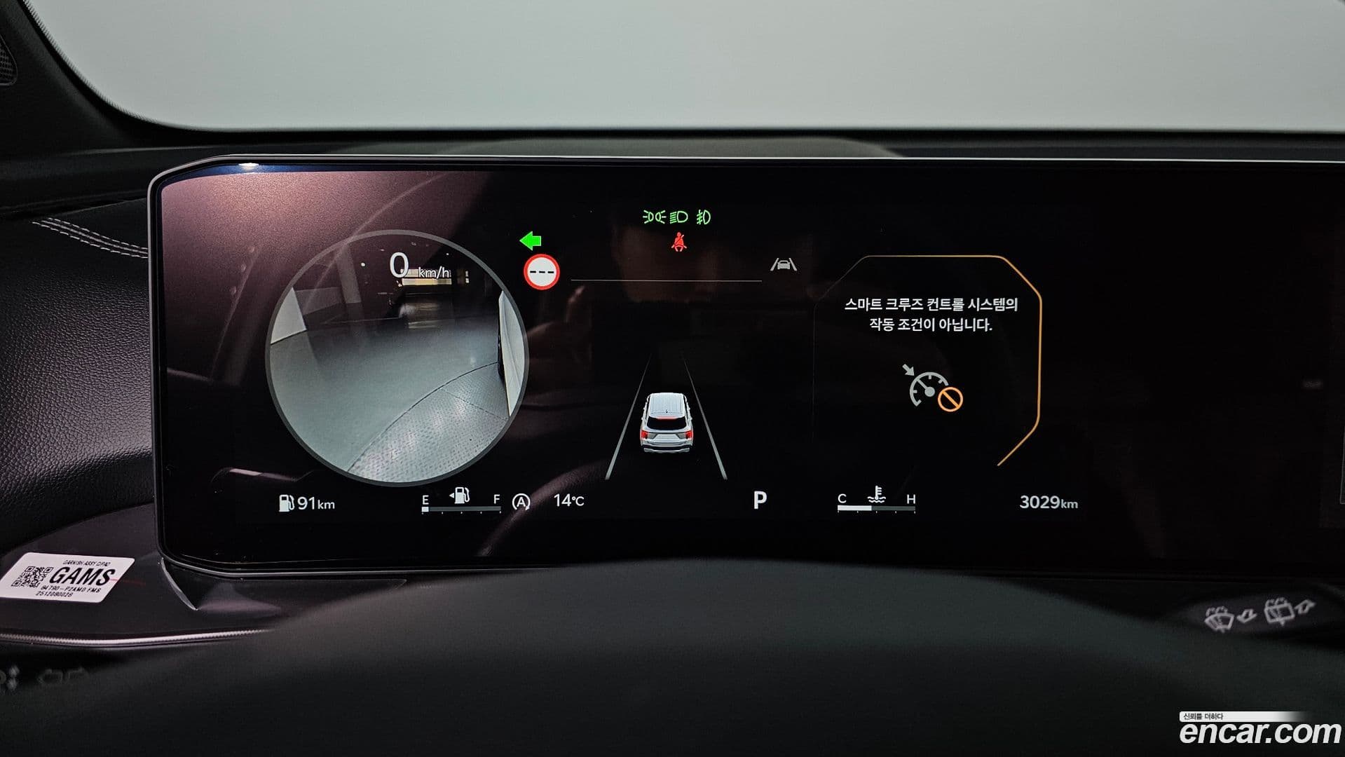 Main__Slider__Photo:Sorento Kia 2025.11-7