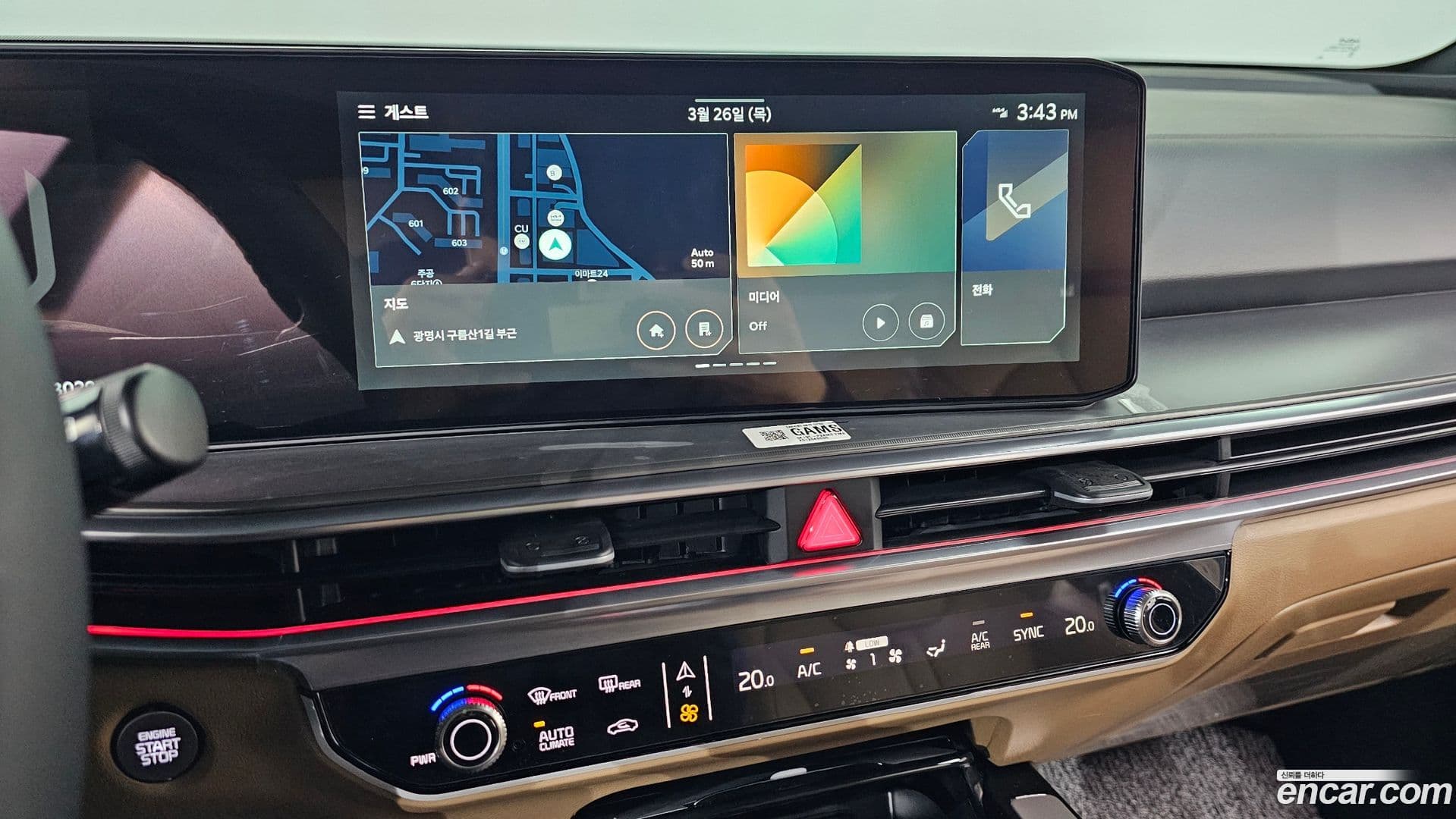 Main__Slider__Photo:Sorento Kia 2025.11-14