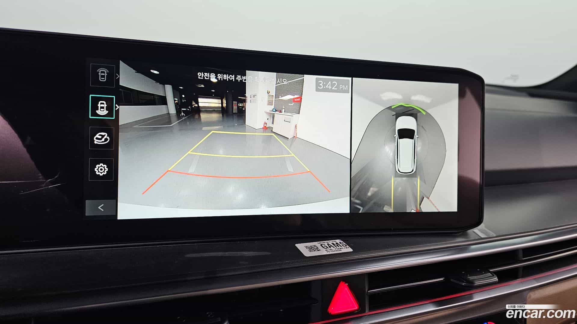 Sorento Kia 2025.11-OPTION-020