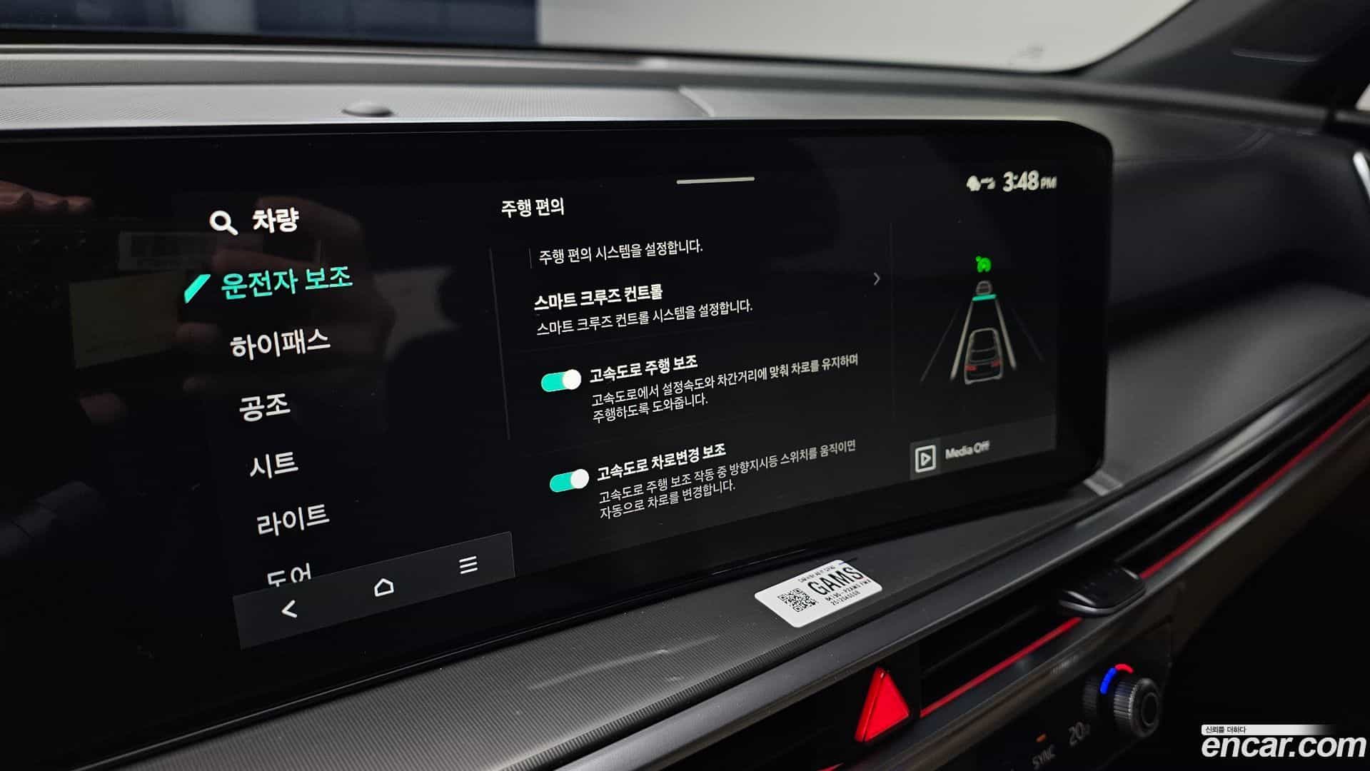 Sorento Kia 2025.11-OPTION-021