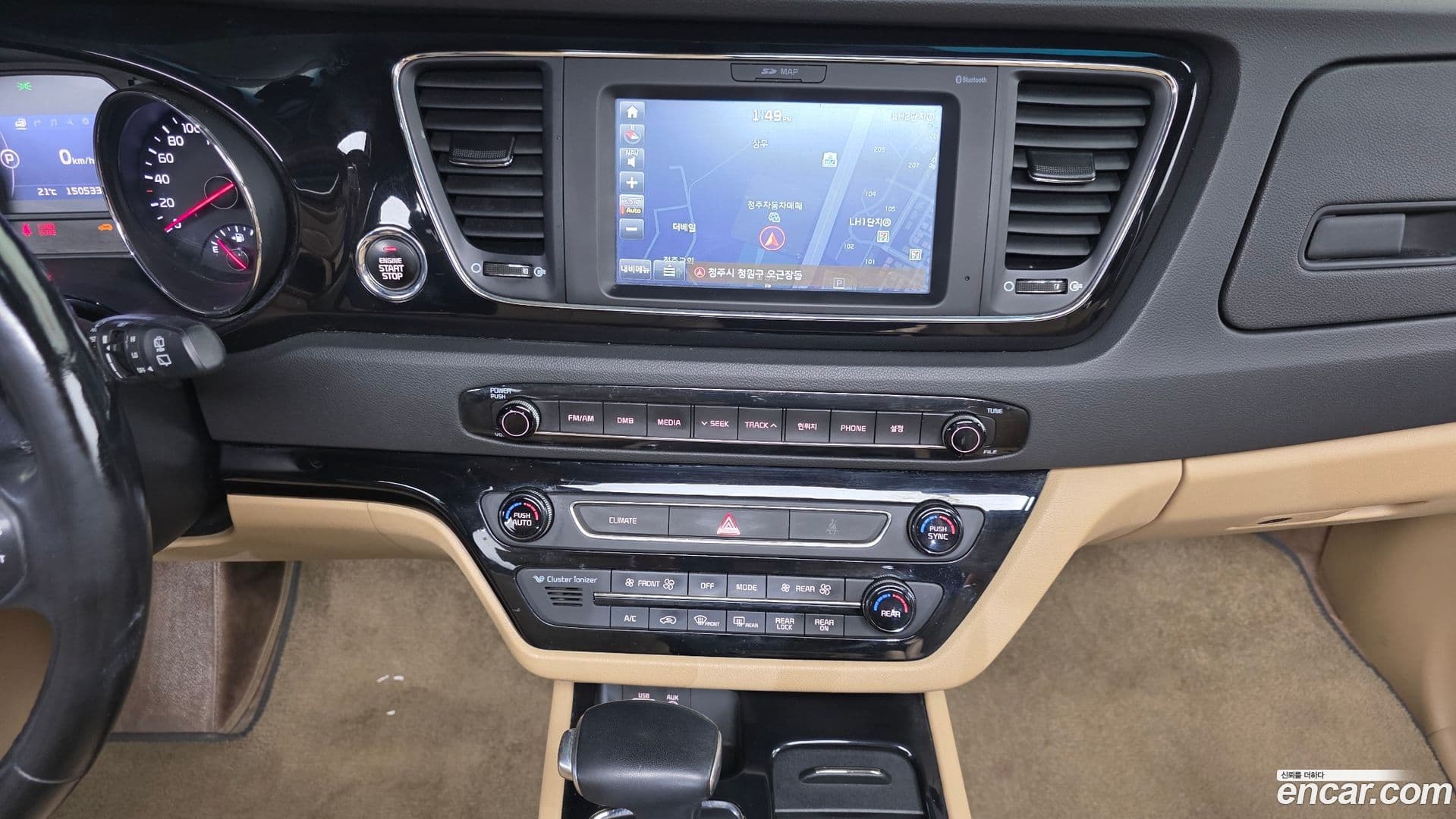 Main__Slider__Photo:Canival Kia 2017.1-15