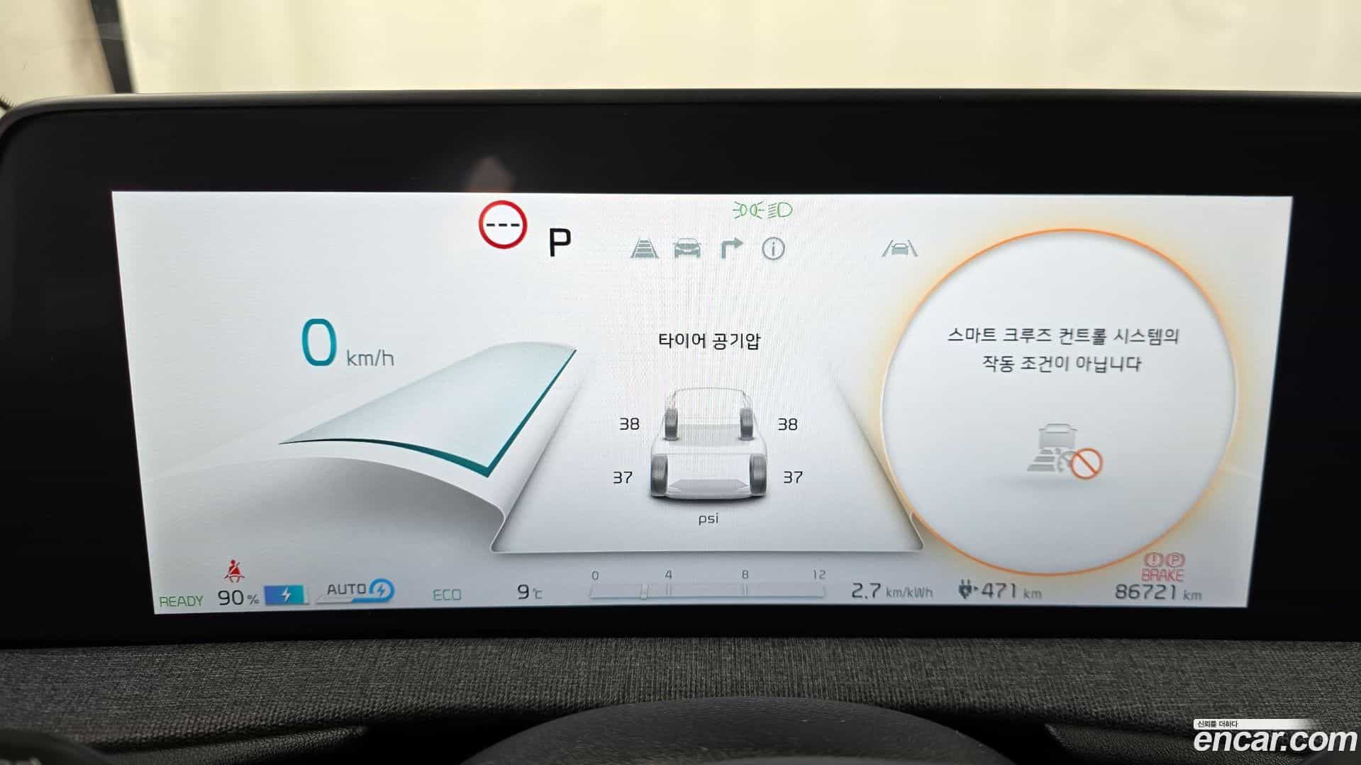 EV6 Kia 2022.2-INNER-008