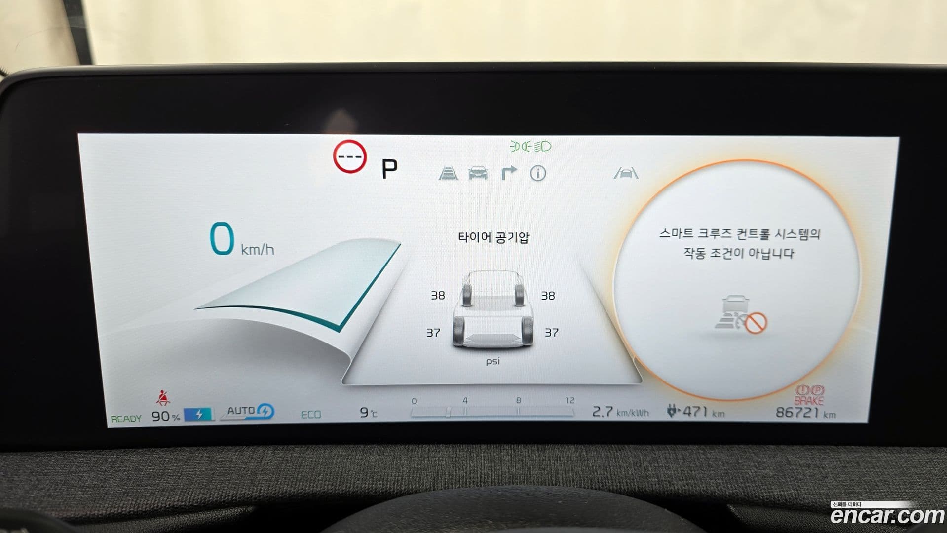 Main__Slider__Photo:EV6 Kia 2022.2-7