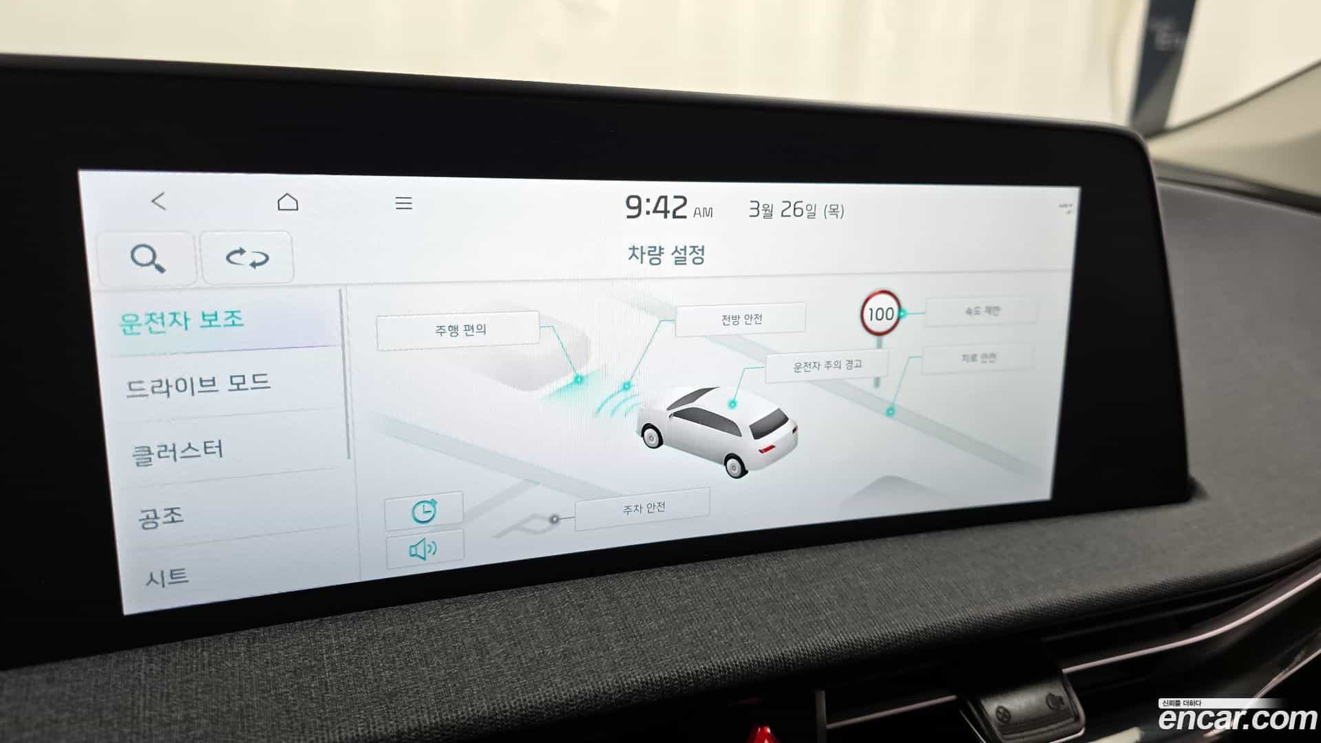 EV6 Kia 2022.2-OPTION-020