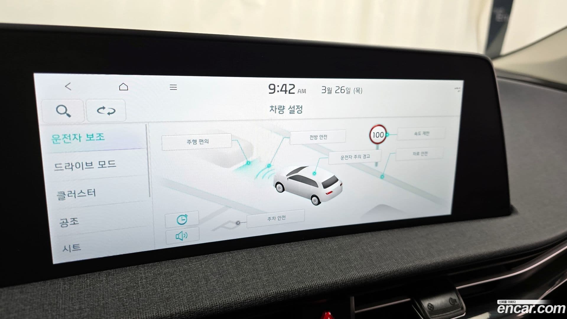 Main__Slider__Photo:EV6 Kia 2022.2-15