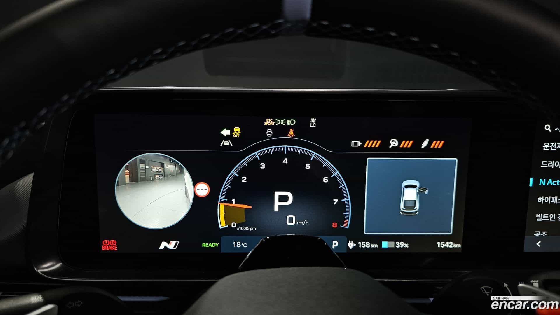 Ioniq6 Hyundai 2026.2-INNER-008