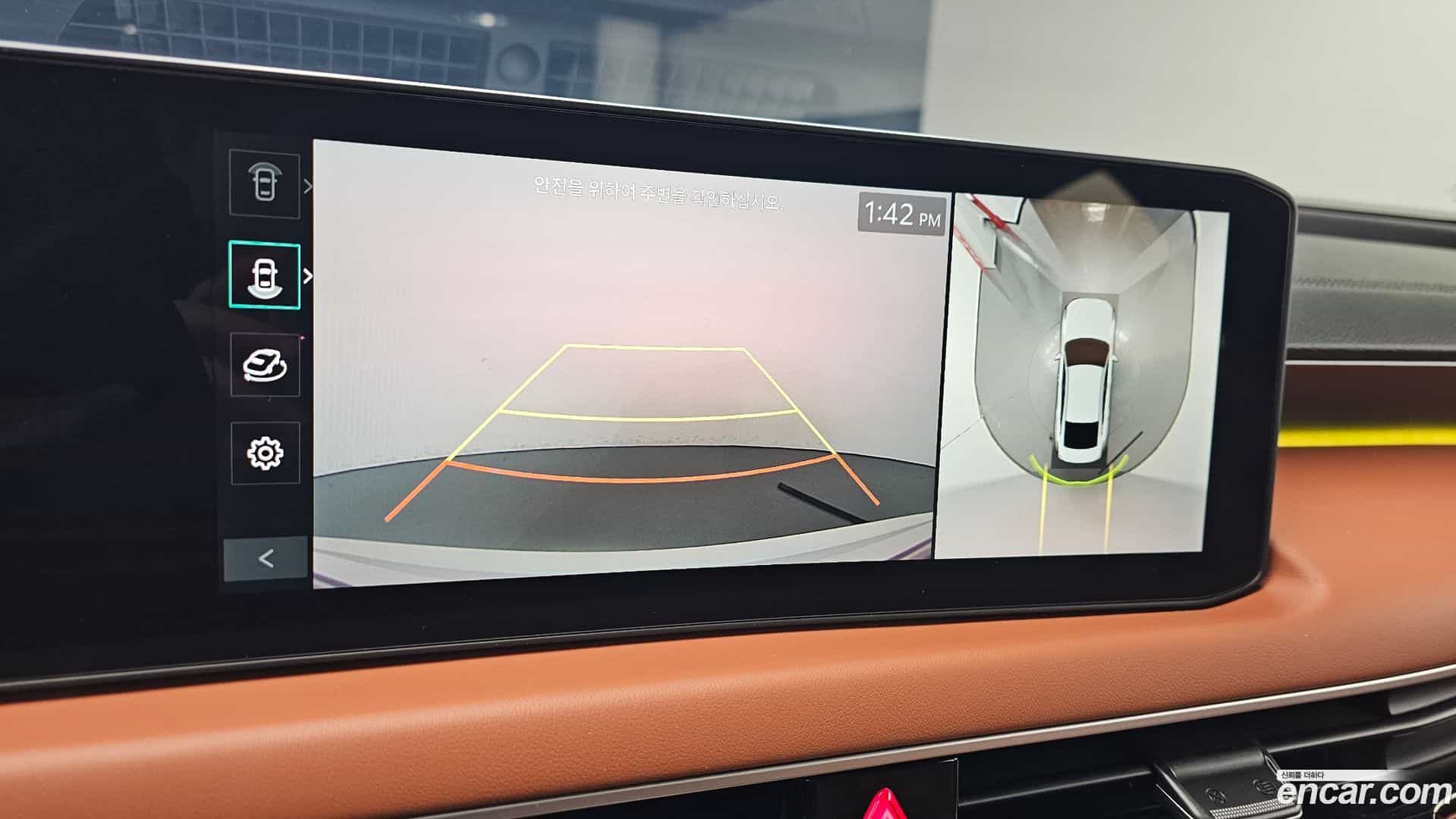 K8 Kia 2025.8-OPTION-018