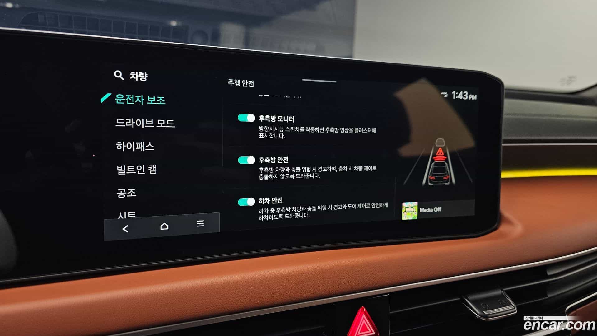 K8 Kia 2025.8-OPTION-024