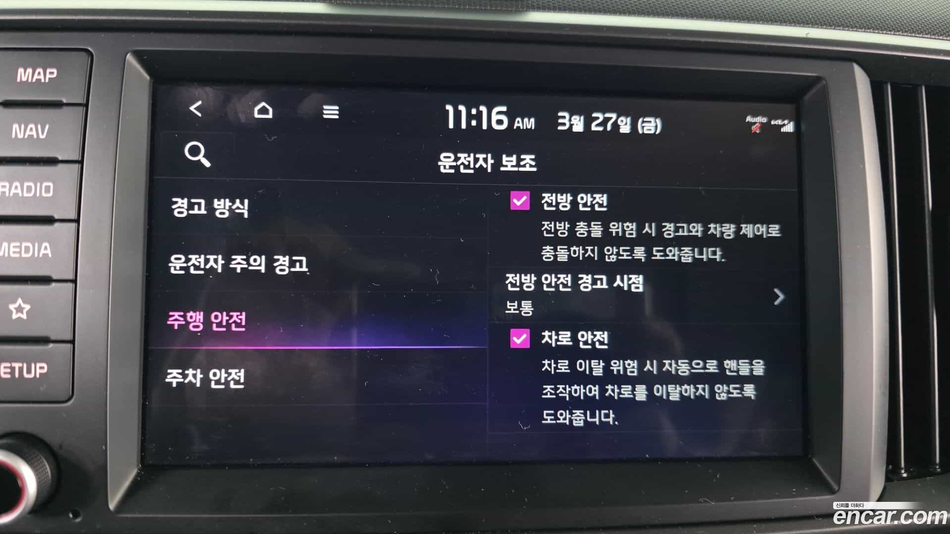 RAY Kia 2023.1-OPTION-020