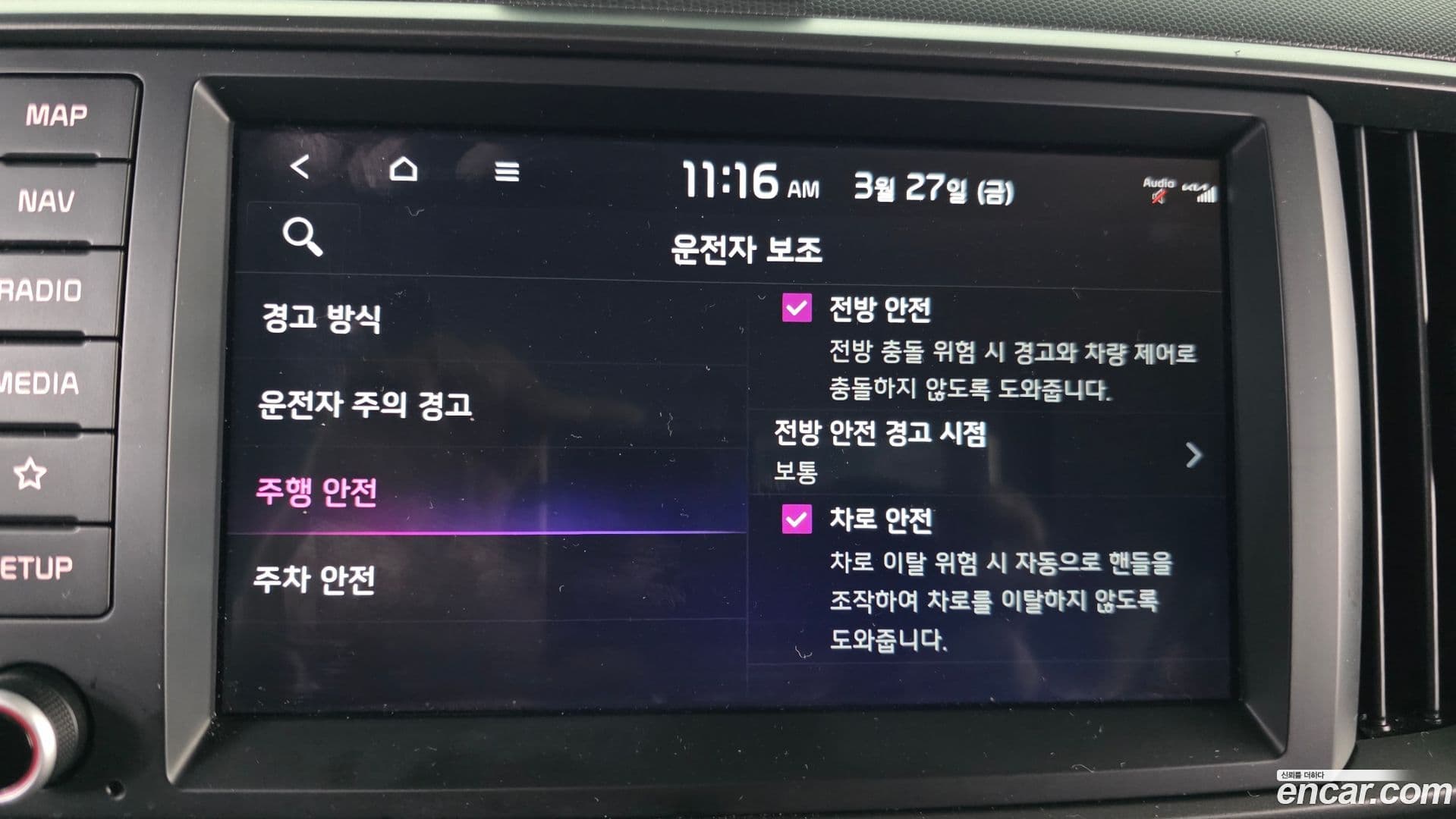 Main__Slider__Photo:RAY Kia 2023.1-15