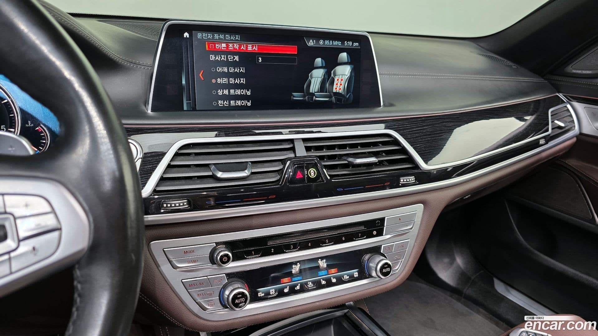 Main__Slider__Photo:7-Series BMW 2018.11-14