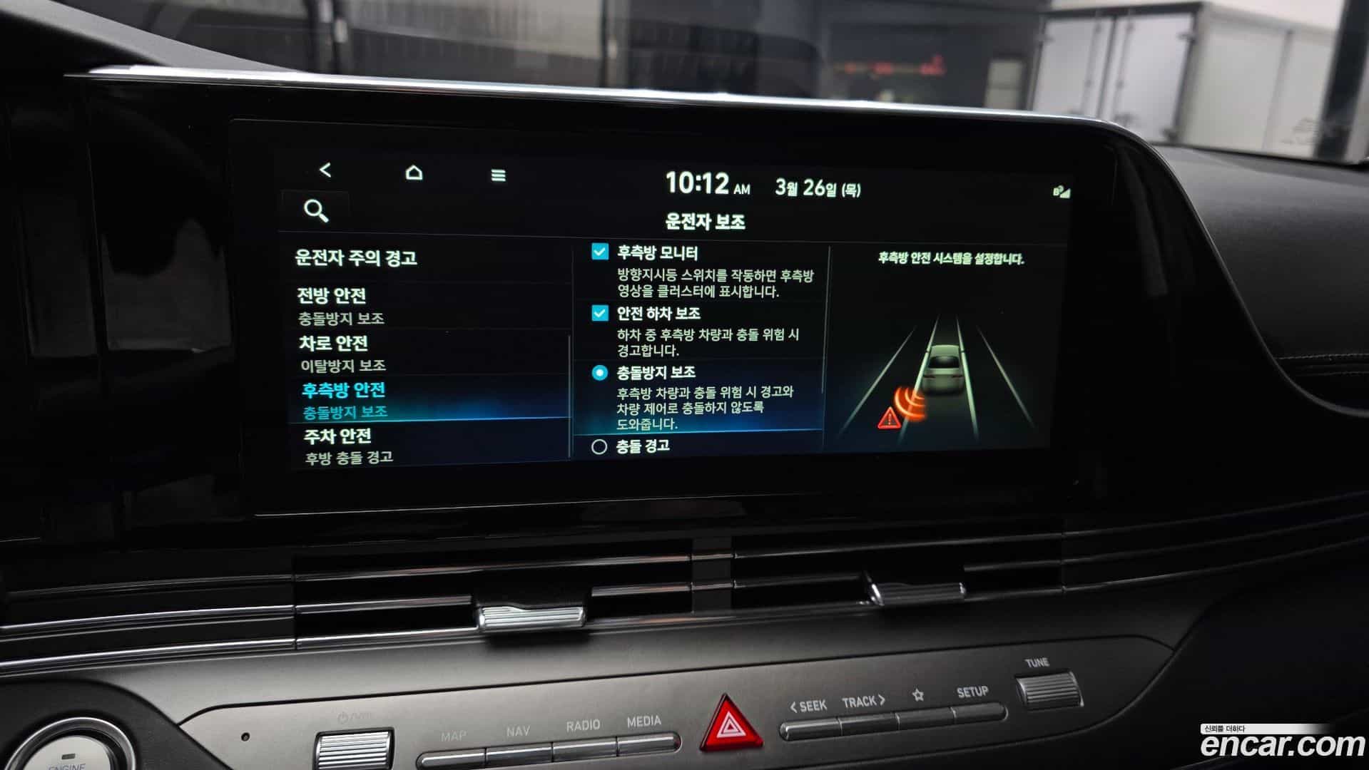 Grandeur Hyundai 2021.4-OPTION-021