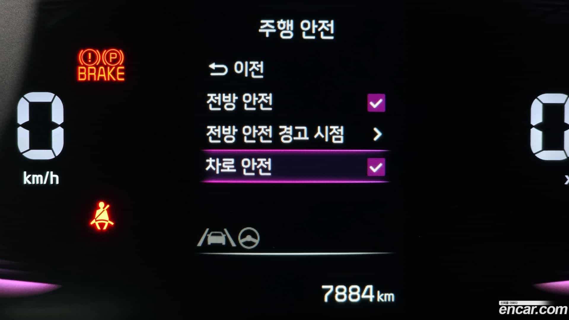 RAY Kia 2024.6-OPTION-022