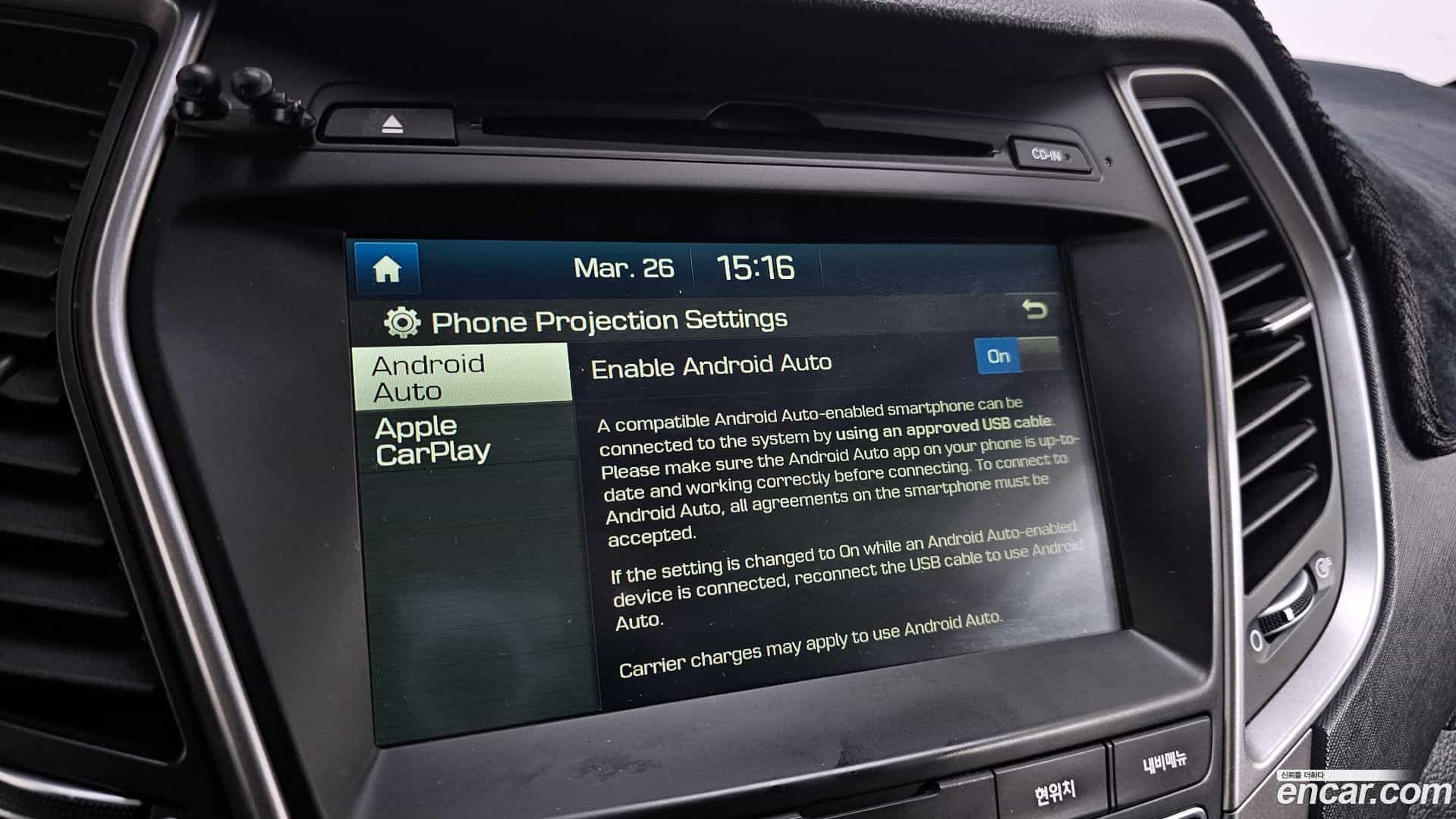 Santafe Hyundai 2016.2-OPTION-019