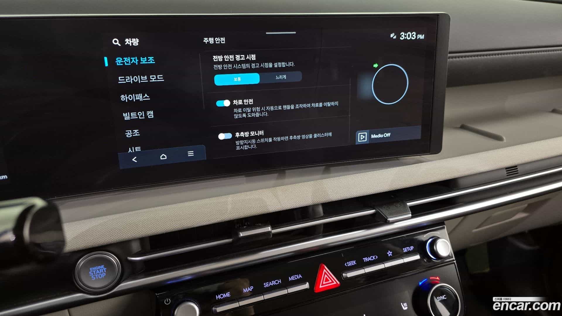 Tucson Hyundai 2024.0-OPTION-020