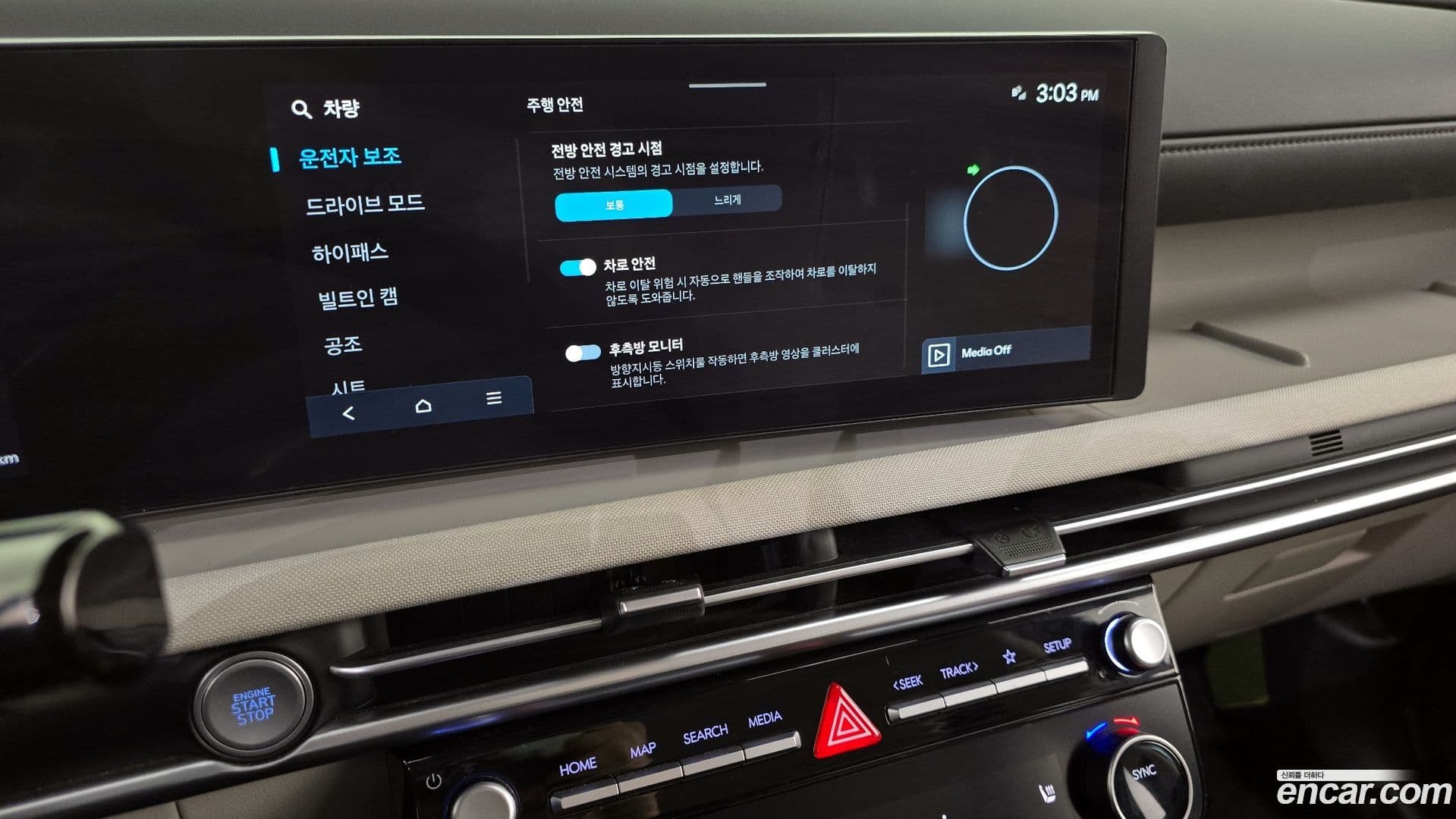 Main__Slider__Photo:Tucson Hyundai 2024.0-15