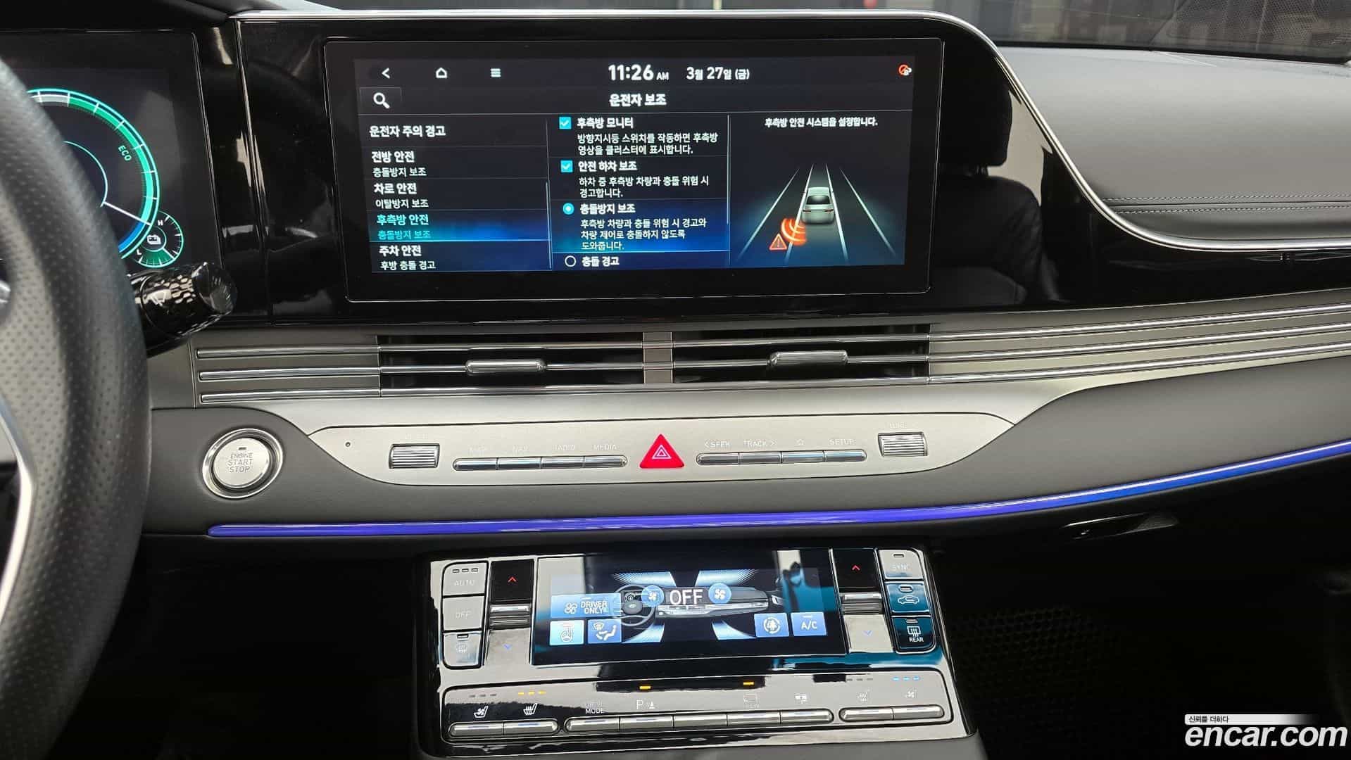 Grandeur Hyundai 2020.7-OPTION-019
