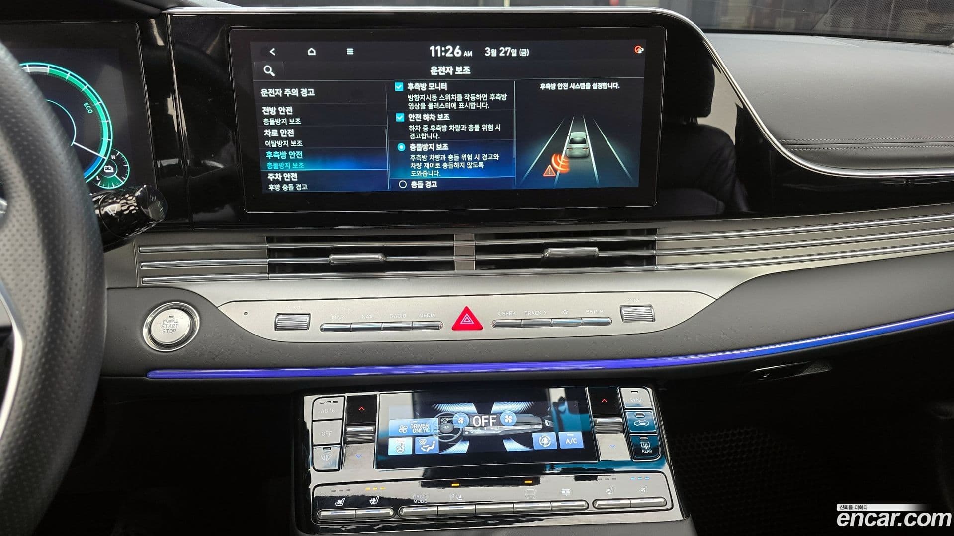 Main__Slider__Photo:Grandeur Hyundai 2020.7-14