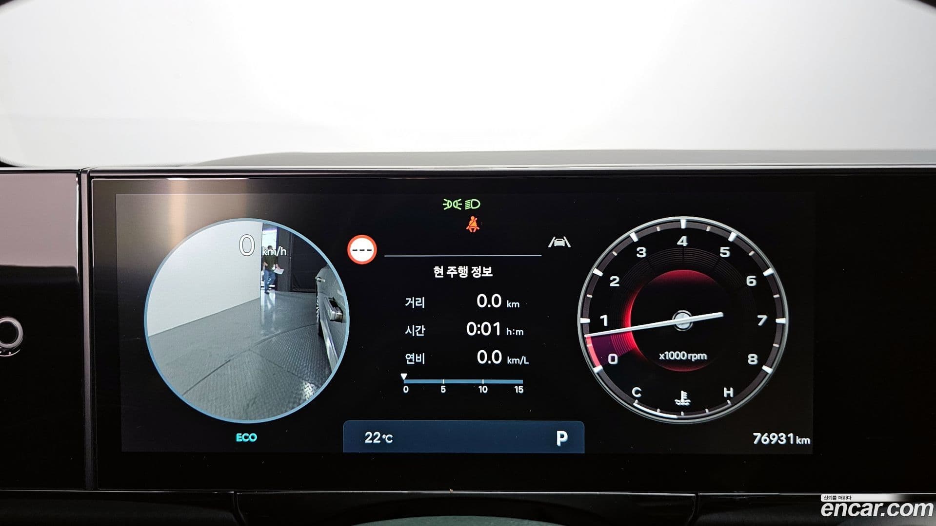 Main__Slider__Photo:Grandeur Hyundai 2023.2-7