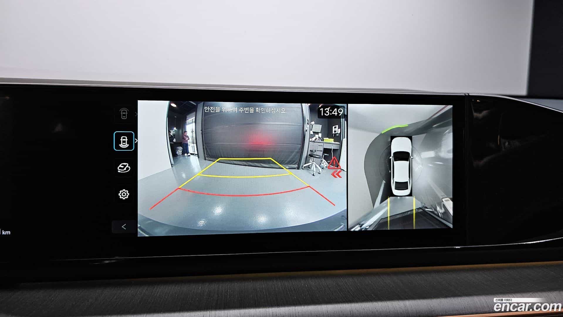 Grandeur Hyundai 2023.2-OPTION-018