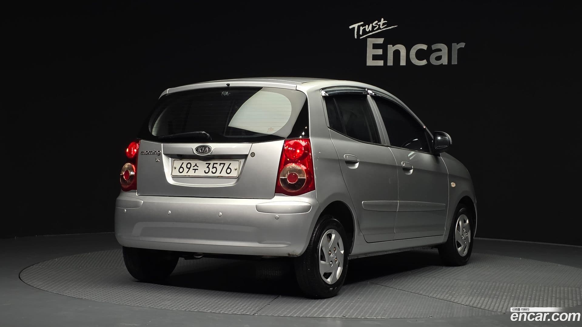 Main__Slider__Photo:morning Kia 2009.2-1