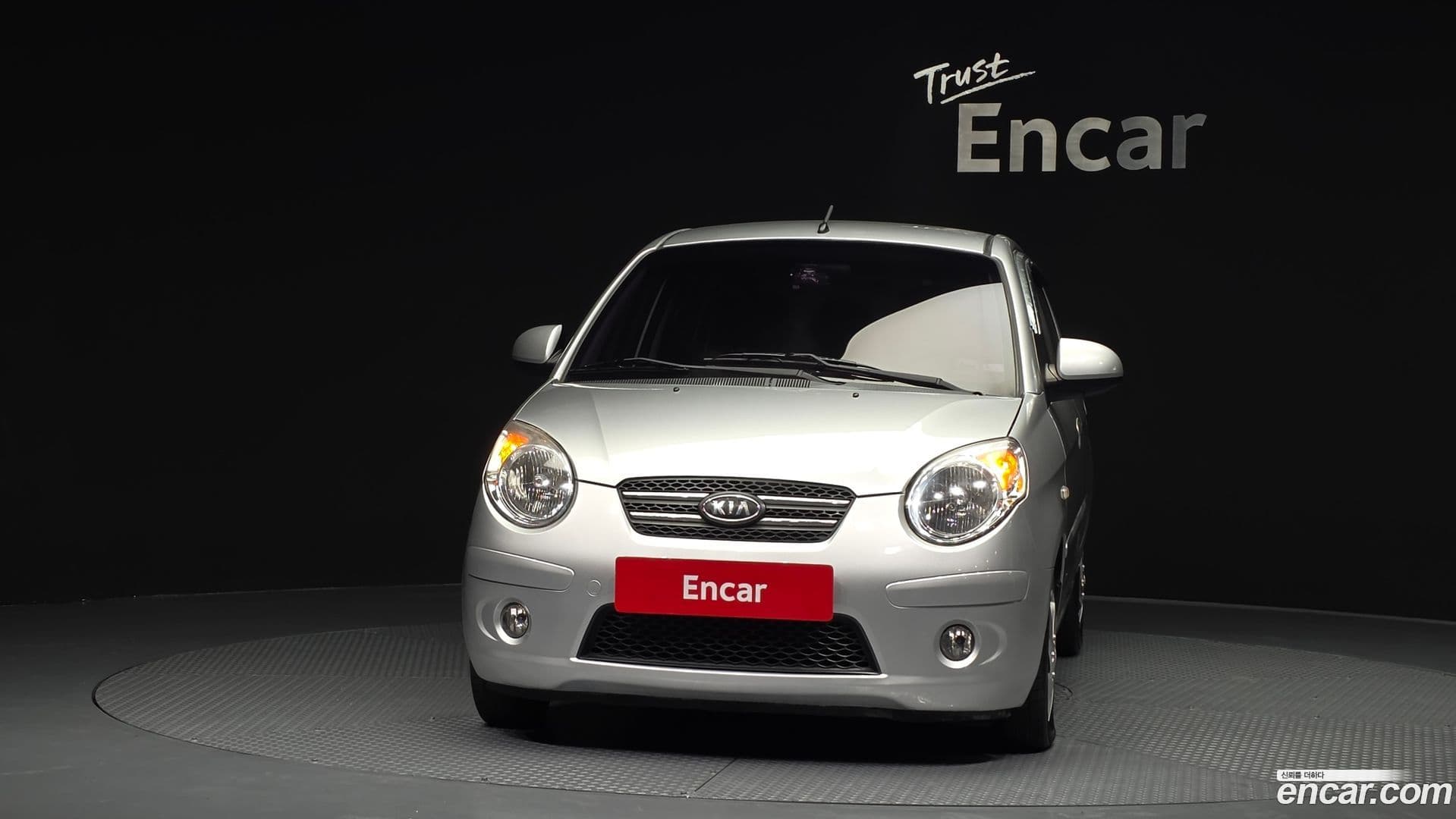 Main__Slider__Photo:morning Kia 2009.2-2