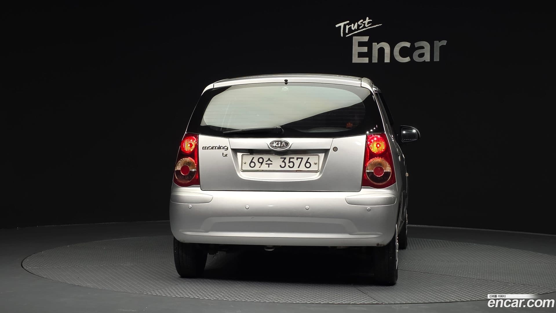 Main__Slider__Photo:morning Kia 2009.2-3