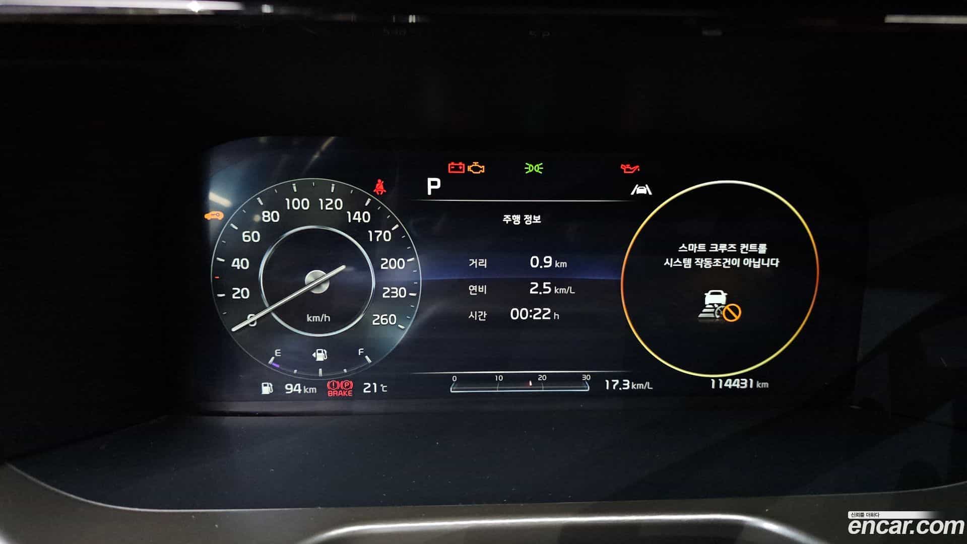 Sorento Kia 2020.6-INNER-008